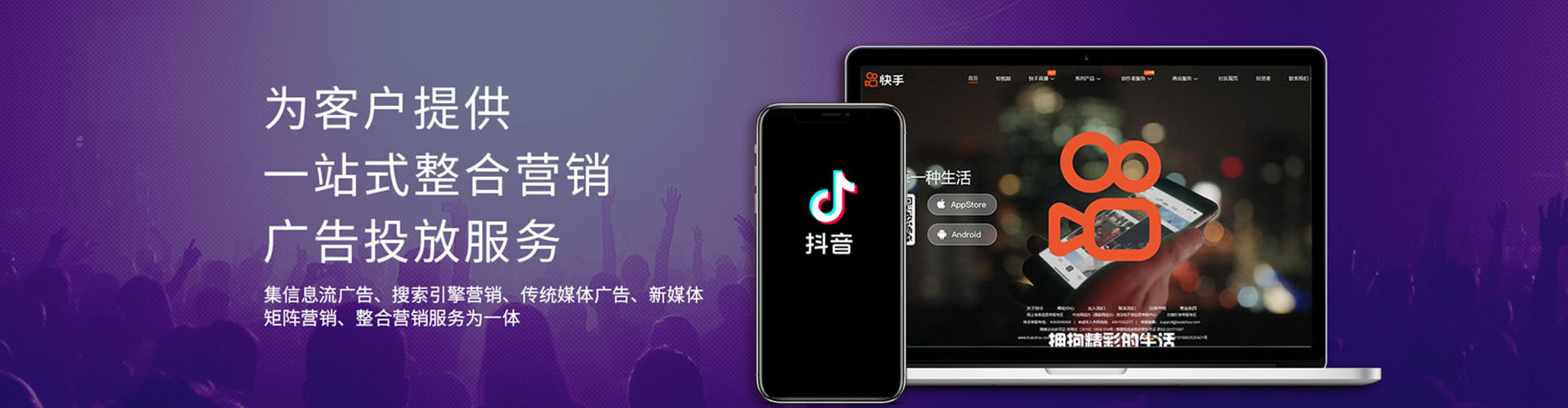 美姑网络推广竞价