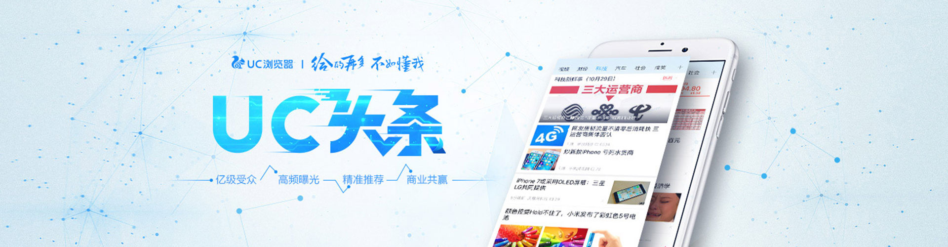 美姑百度竞价赚钱