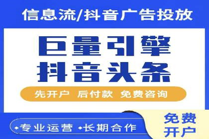 百度平台推广案例：小成本实现大突破
