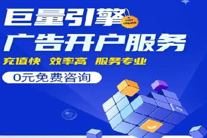 旅游行业SEM推广的成功案例分享