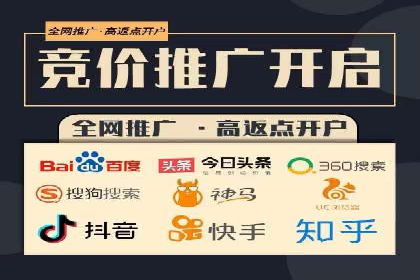 百度竞价公司广告效果评估与案例分析