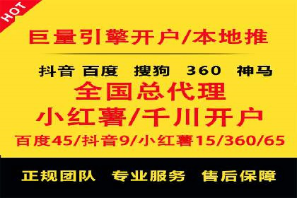百度运营推广策略解析及实战案例